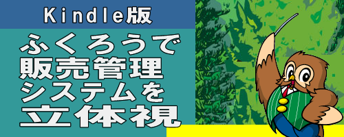 関連書籍