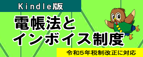 関連書籍2