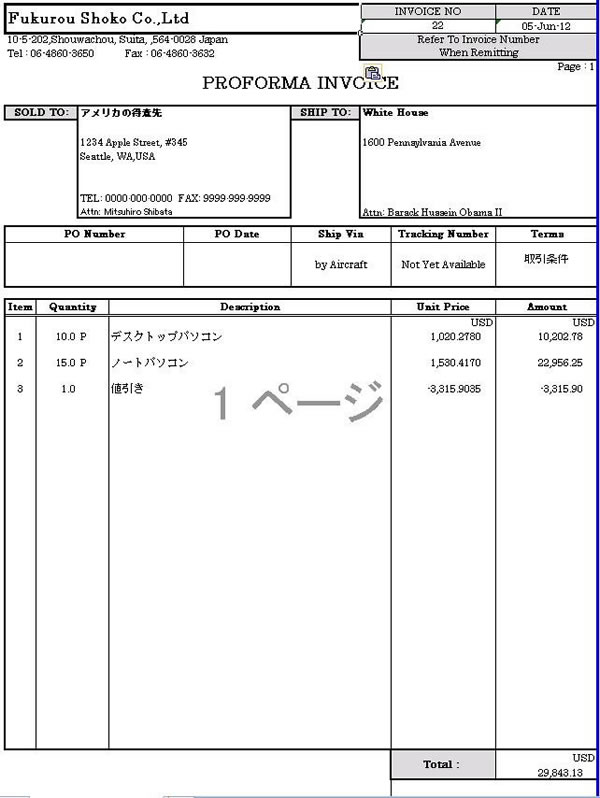 PROFORMA INVOICE