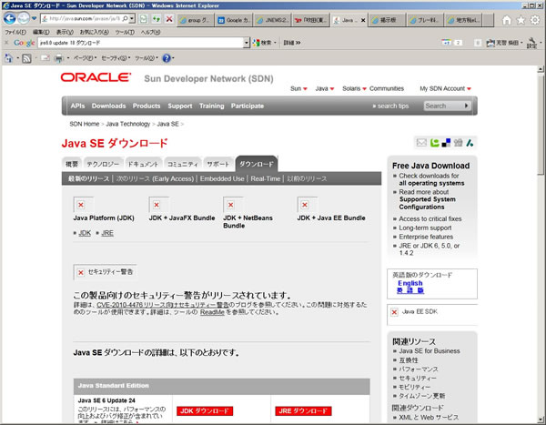 ORACLETCg