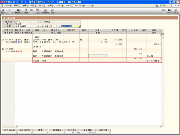 퐶̔10lbg[N@d挳