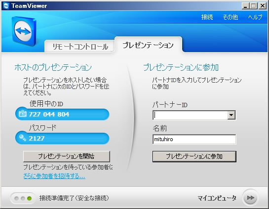 TeamViewer̉